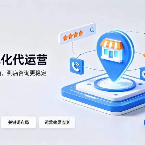 环翠GEO优化